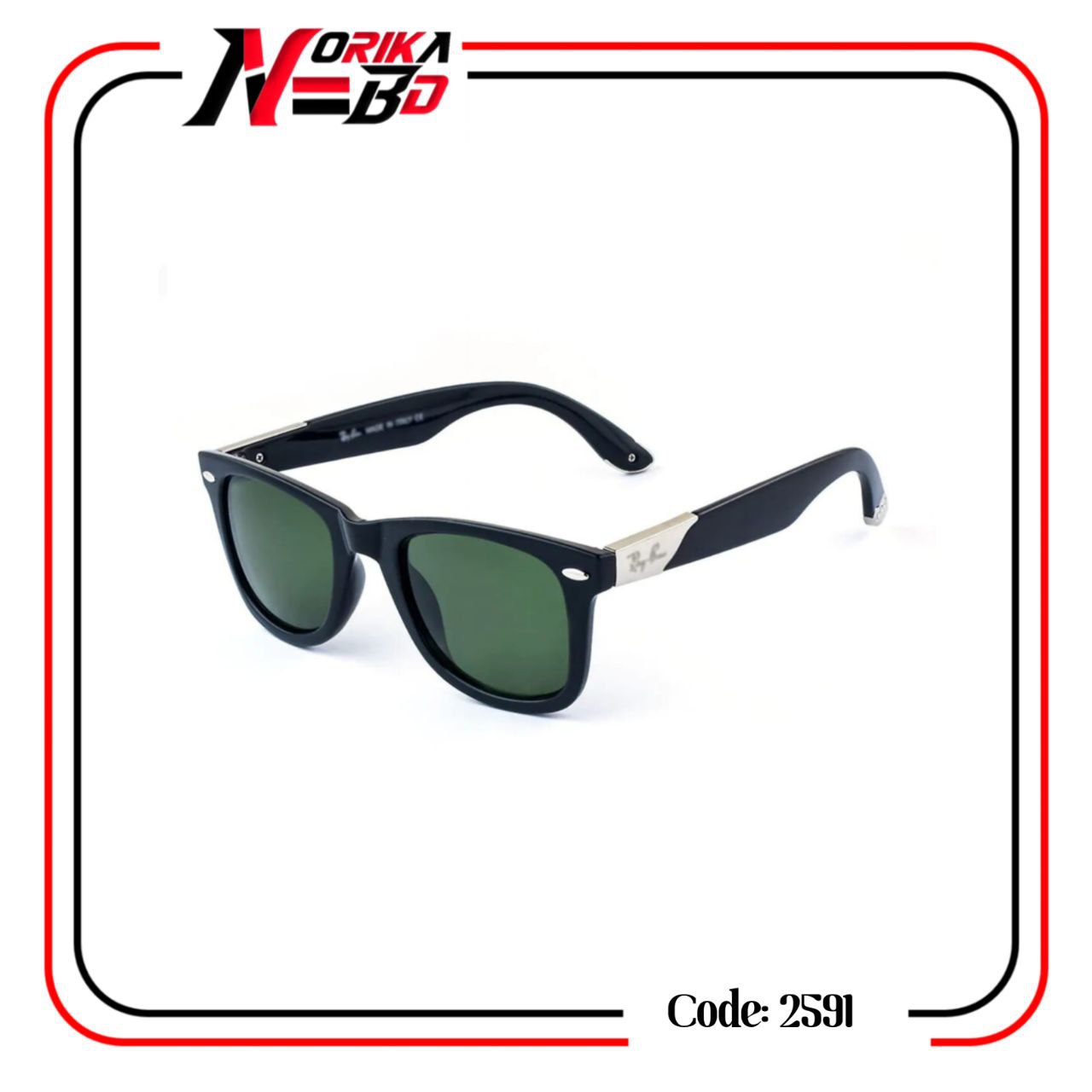 Boys Sunglass
